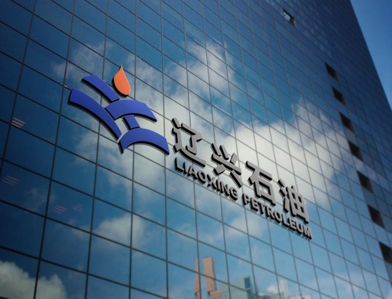 辽宁金兴石油工程有限公司