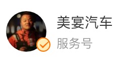 成都菠萝庄园网络科技有限公司西安分公司