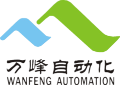 广州万峰自动化设备有限公司