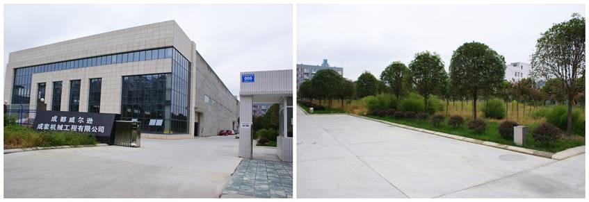 成都盛立机械设备有限公司