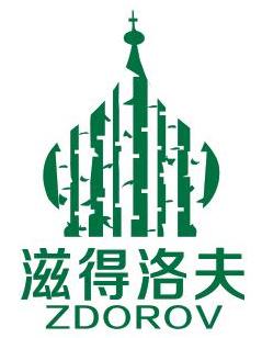 广州滋得洛夫生物科技有限责任公司