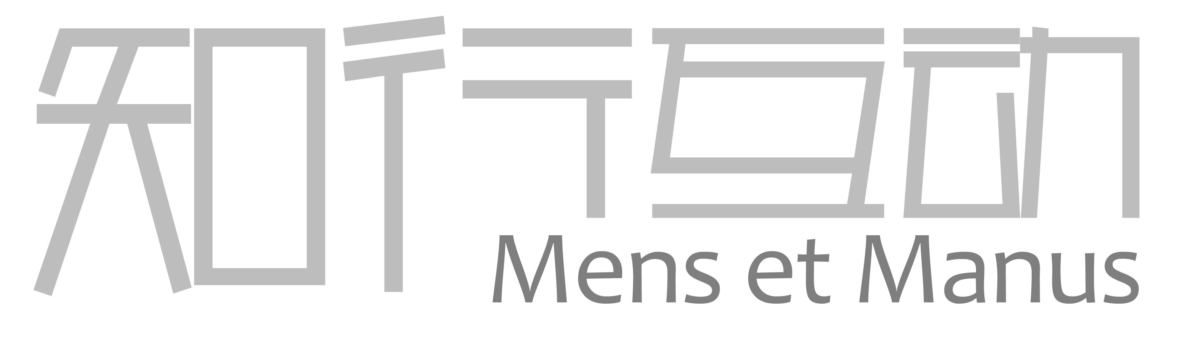厦门知行互动营销策划有限公司