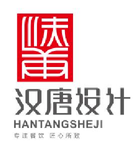 成都汉唐韵装饰设计有限公司