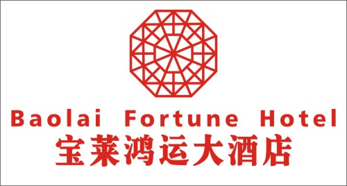 琼海嘉积宝莱鸿运大酒店