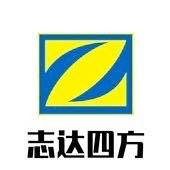 四川志达四方环保科技有限公司