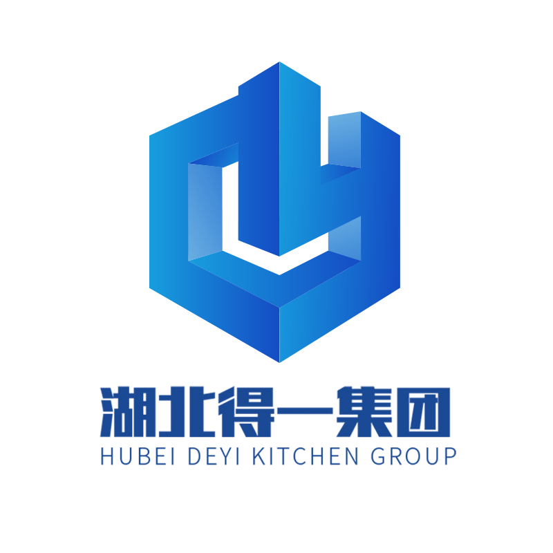 湖北得一厨业集团有限公司