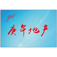 苏州庚午房地产经纪有限公司