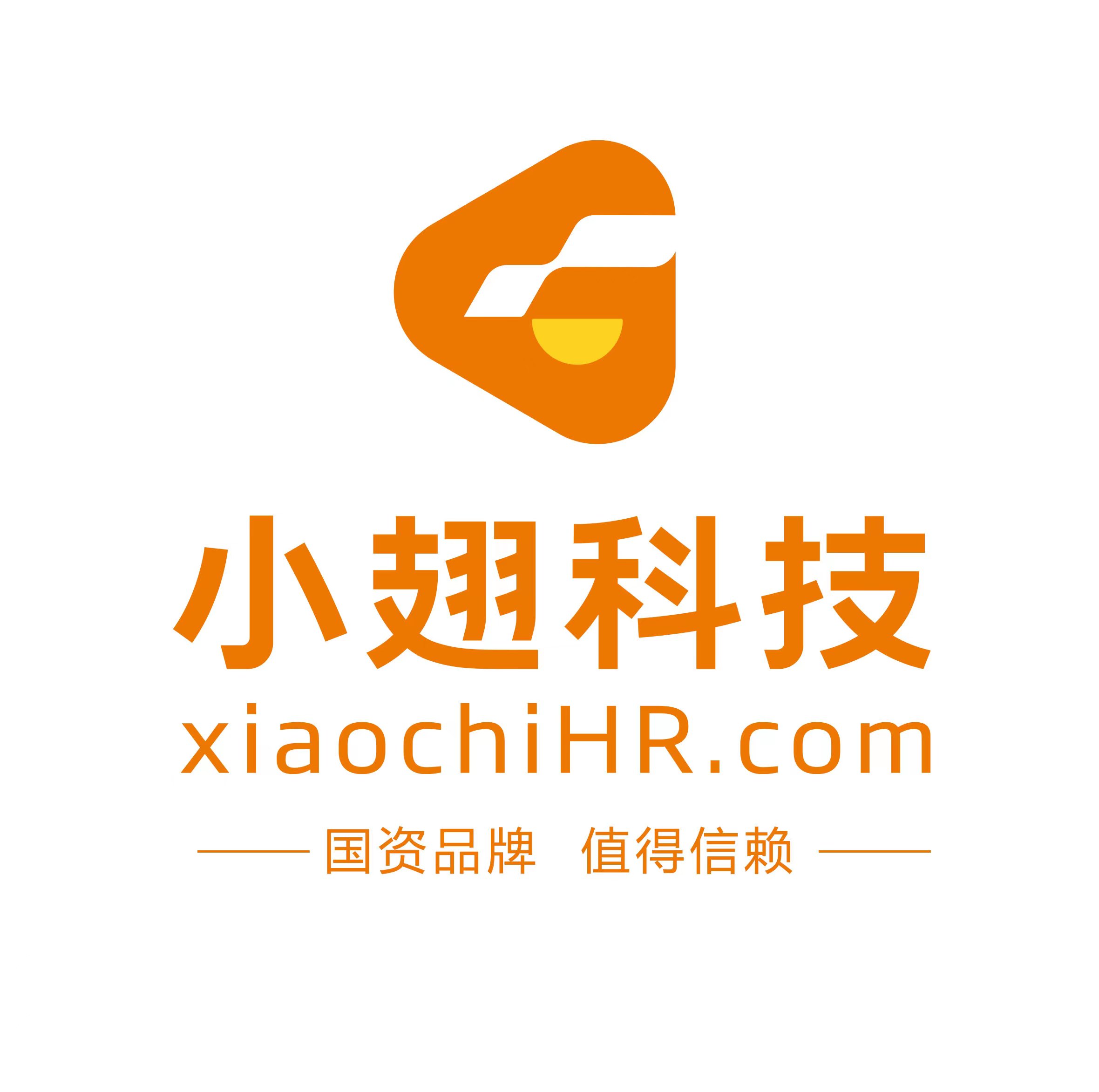 湖南小翅科技有限公司