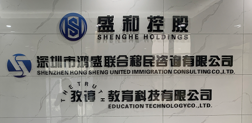 深圳市孜谆教育科技有限公司