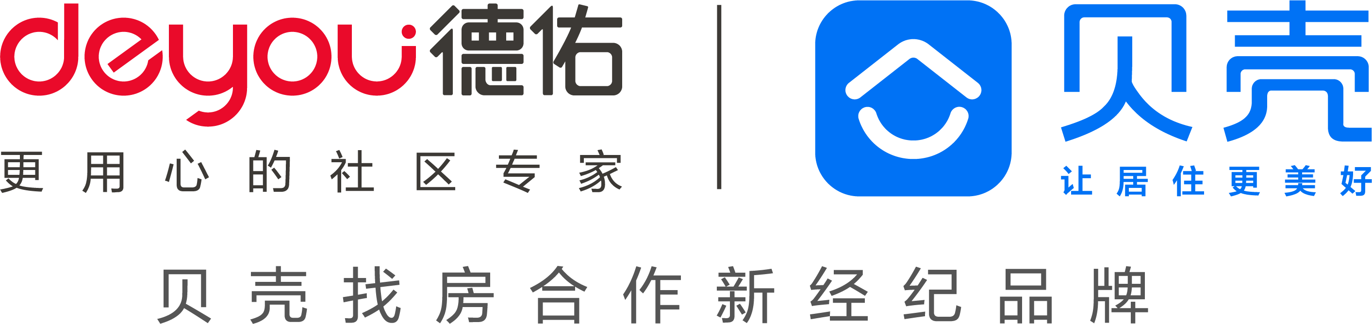 佛山市灏盛房地产咨询有限公司禅城分公司