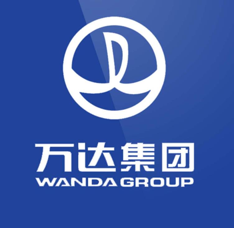 铜陵万达广场商业管理有限公司