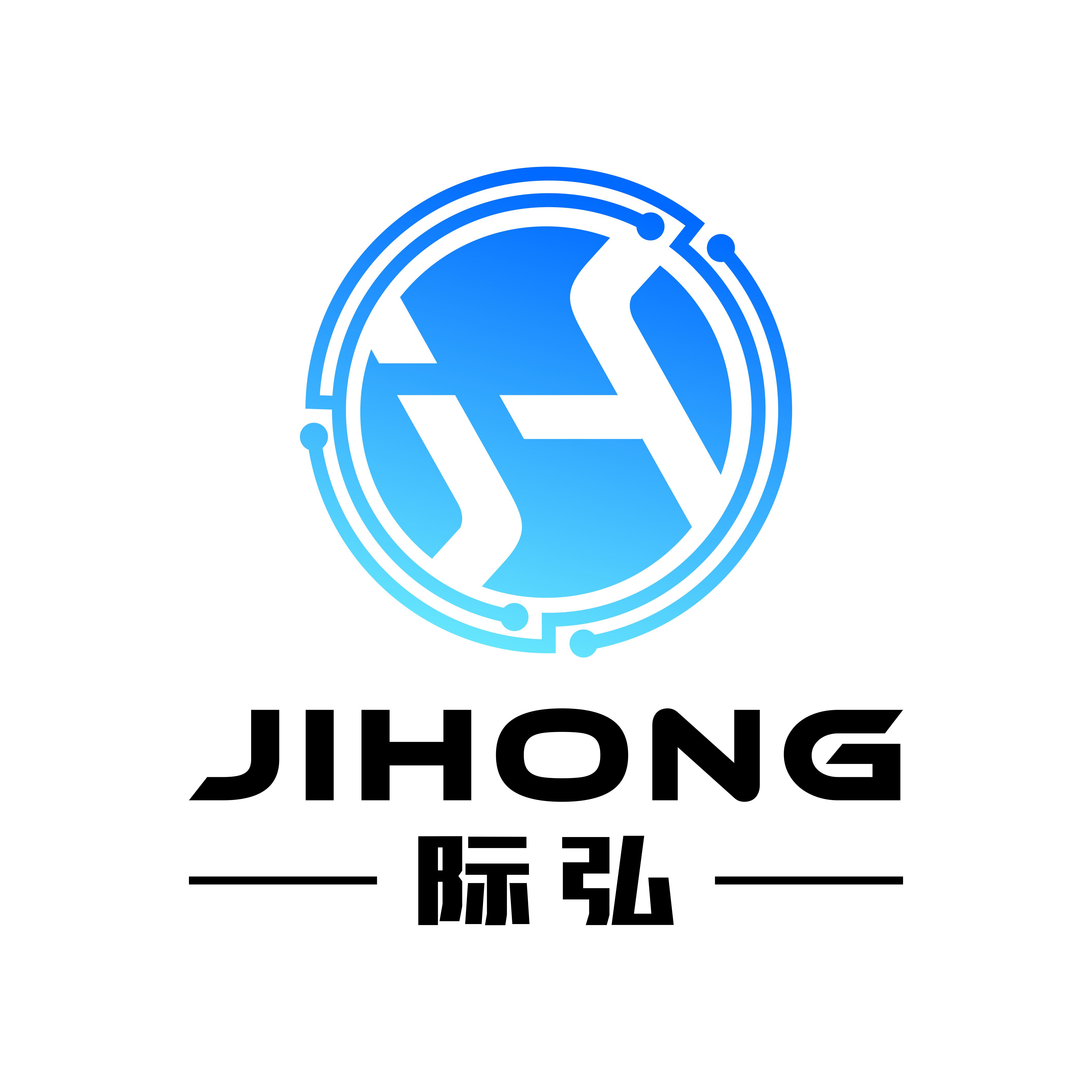 江苏际弘芯片科技有限公司