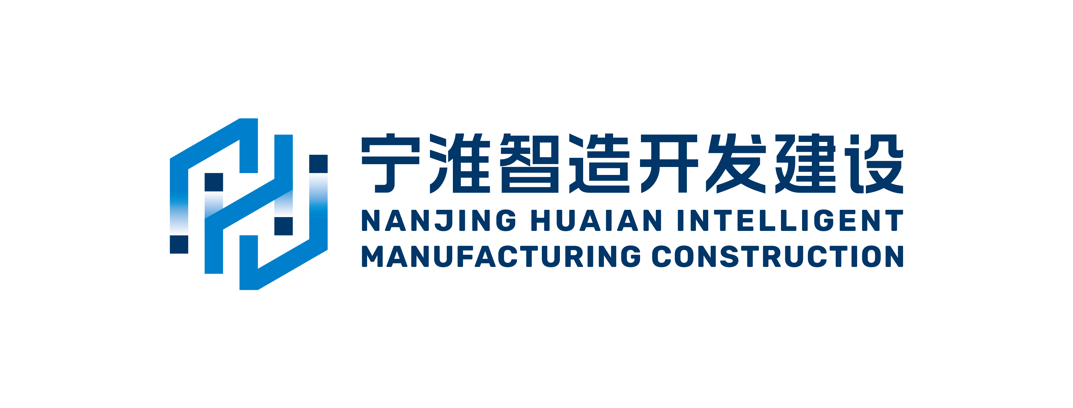 江苏宁淮智能制造产业园开发建设有限公司