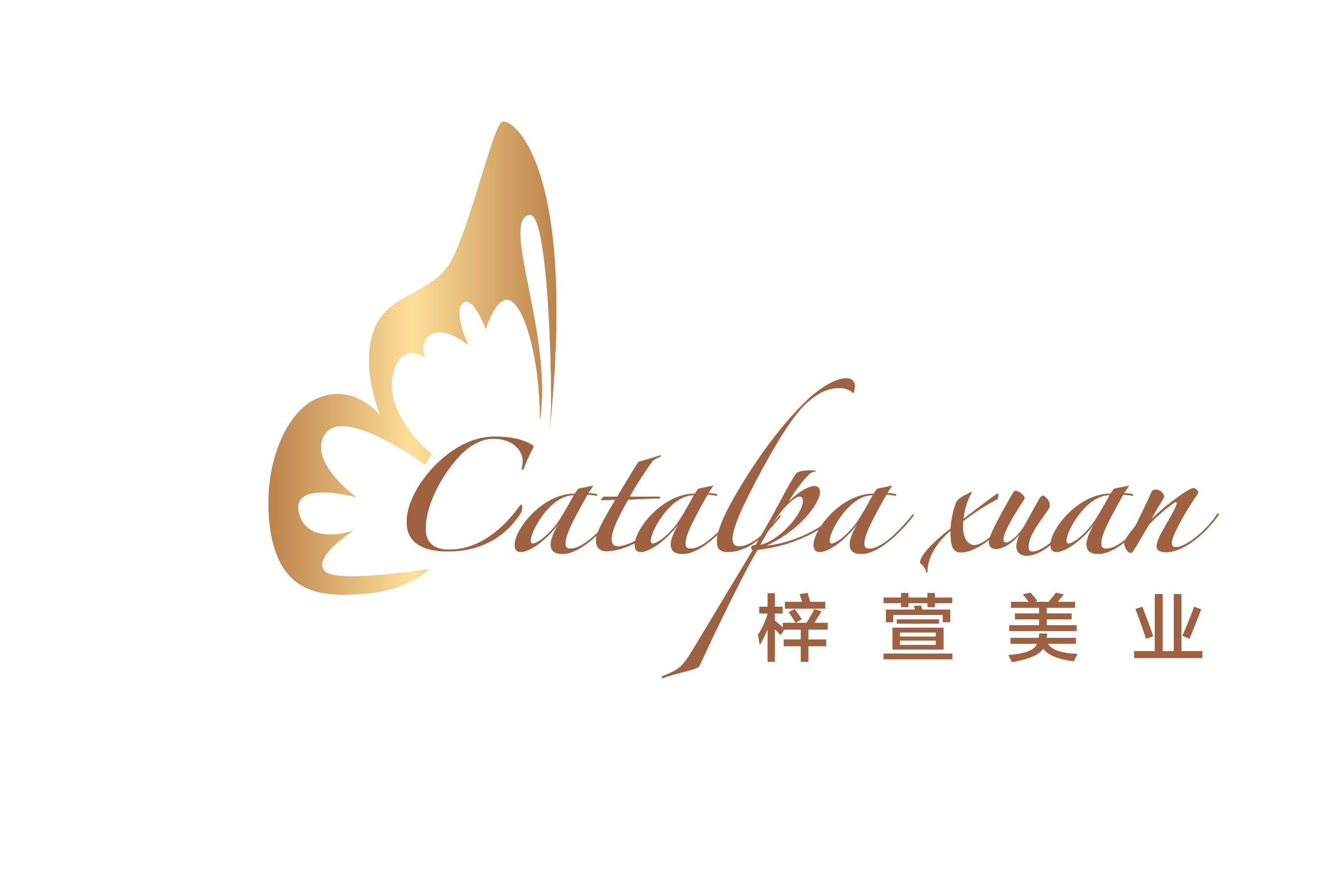 天津市南开区奕梓萱美甲店