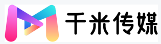 广州千米科技文化传媒有限公司