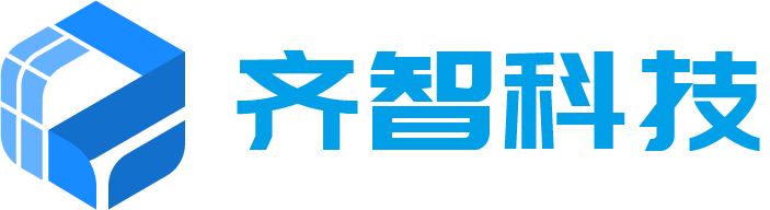 杭州齐智能源科技股份有限公司