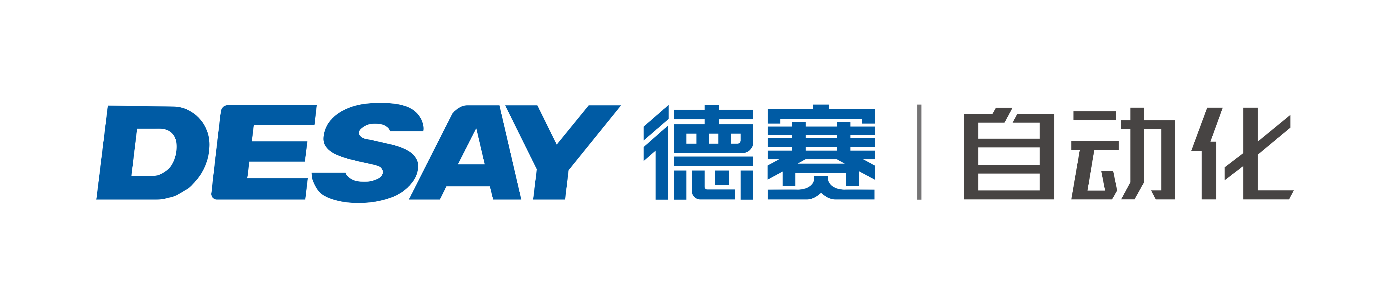 惠州市德赛自动化技术有限公司