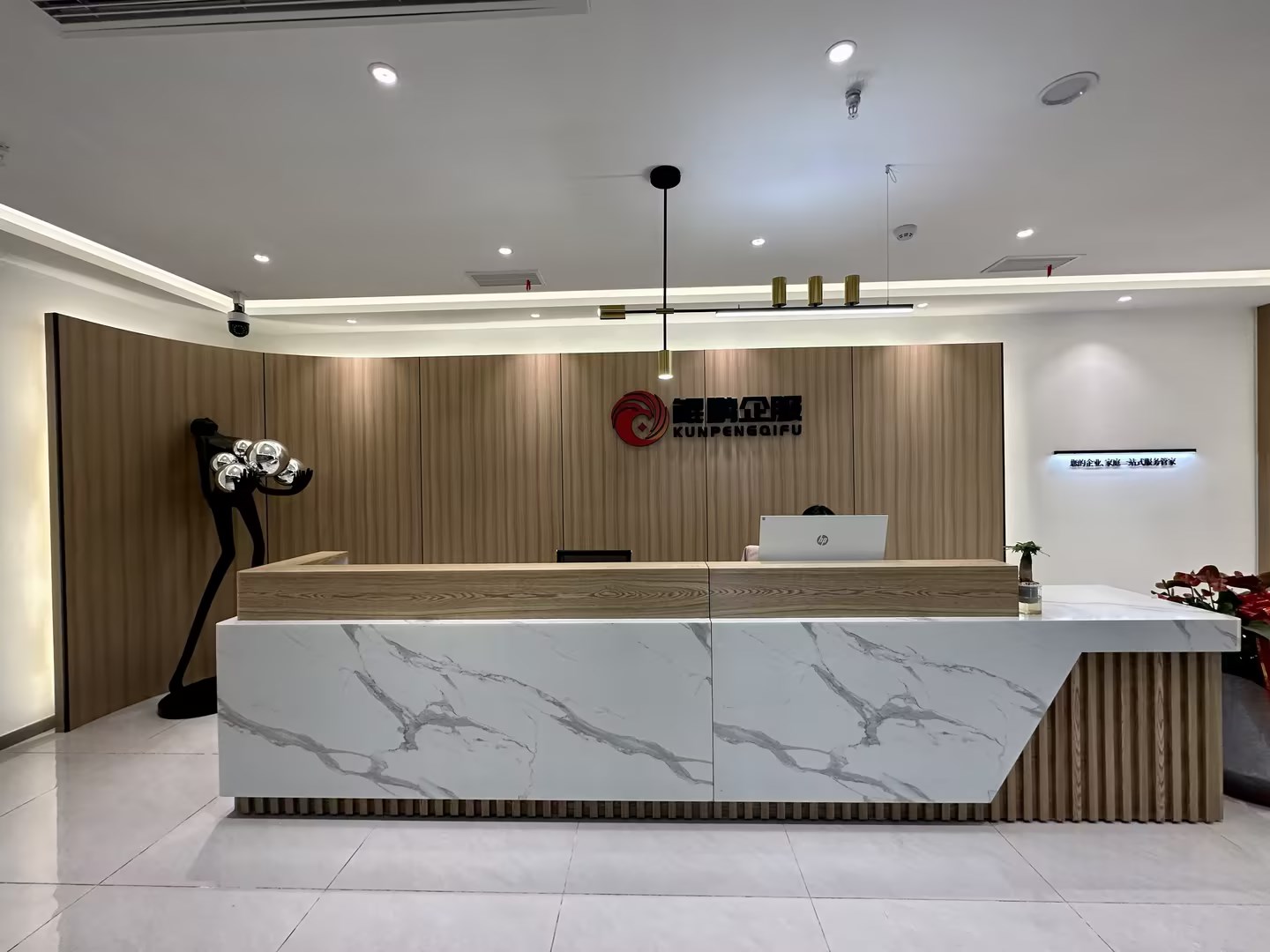 鲲鹏卓越(六安)企业服务有限公司