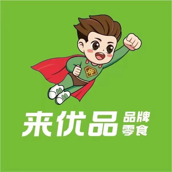安徽来优品商业运营管理有限公司