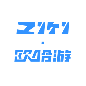 原欧(大连)网络有限公司