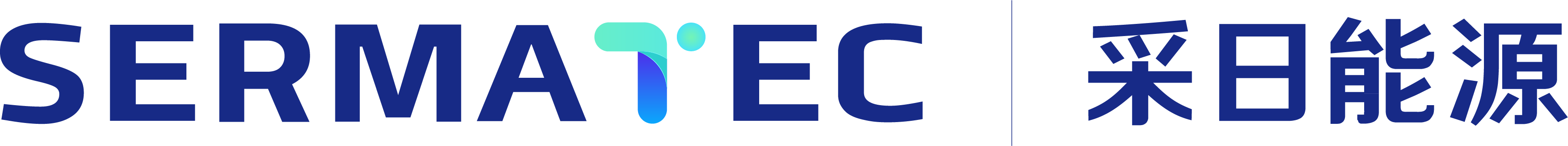 上海采日能源科技有限公司