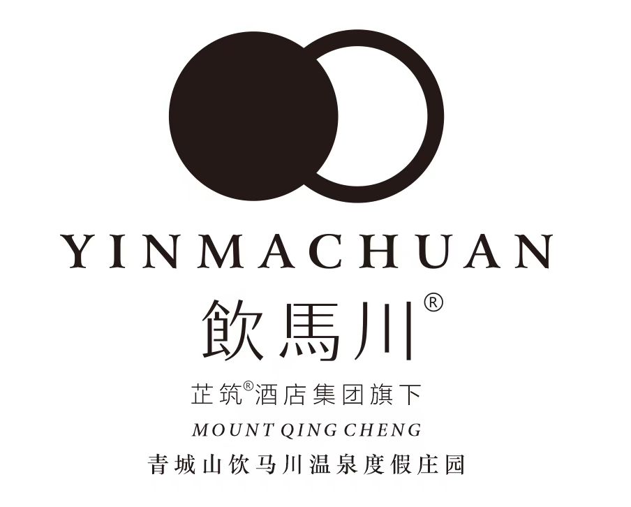 成都市都江堰市芷若饮马川度假酒店有限公司