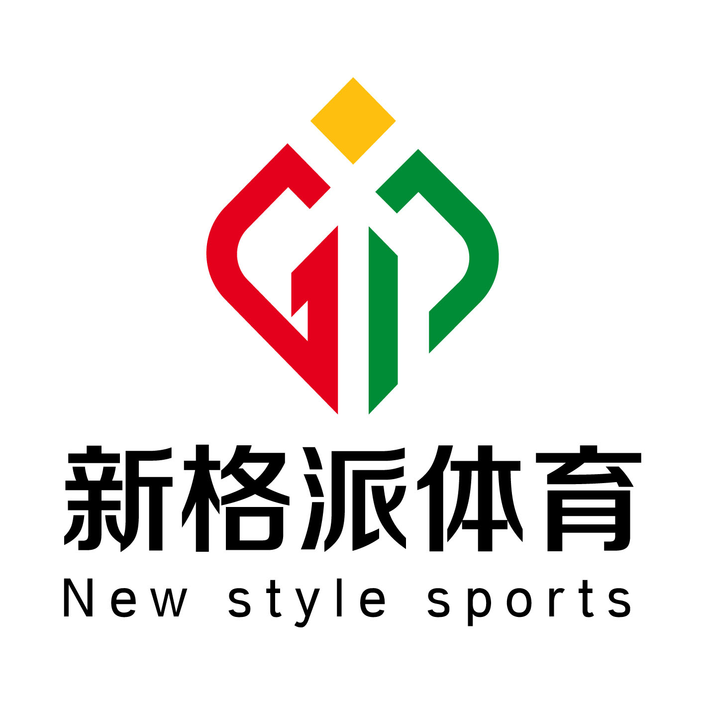 河南新格派体育产业发展有限公司