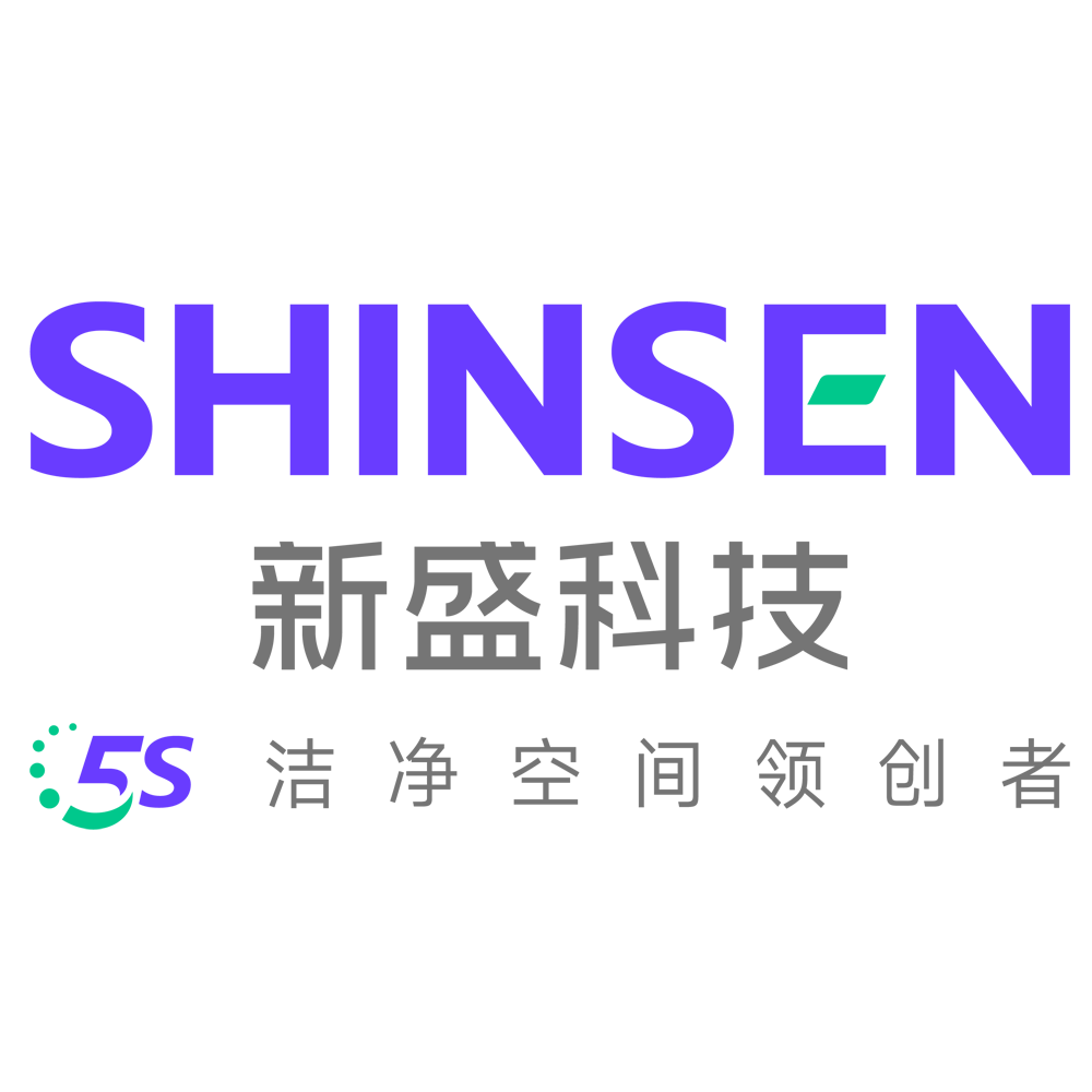 深圳市新盛洁净科技有限公司