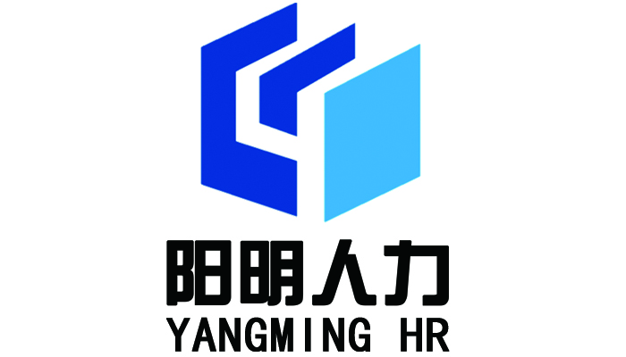 河南阳明人力资源服务有限公司