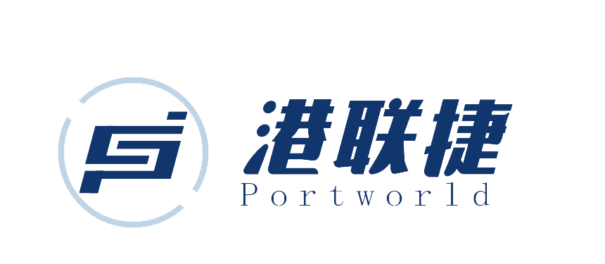 港联捷(上海)物流科技有限公司