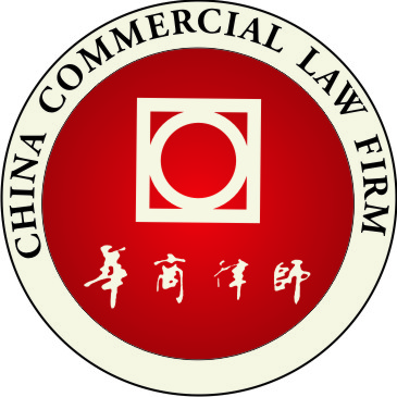 广东华商(南昌)律师事务所