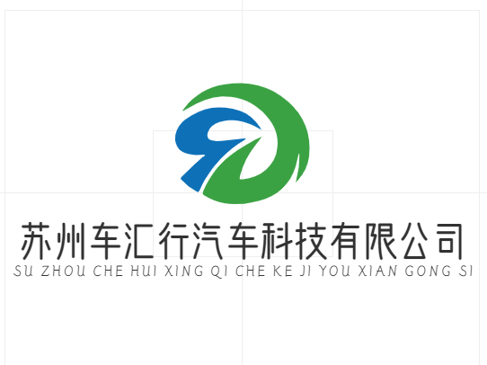 苏州车汇行汽车科技有限公司