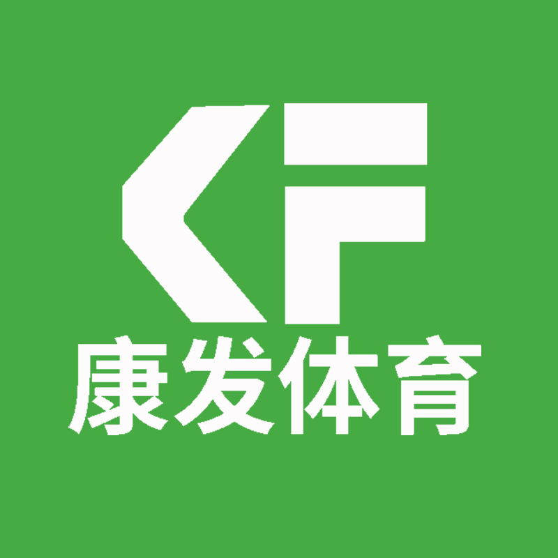 江西康发品牌管理有限公司