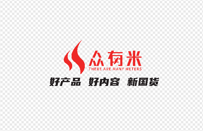 广州众有米商贸有限公司