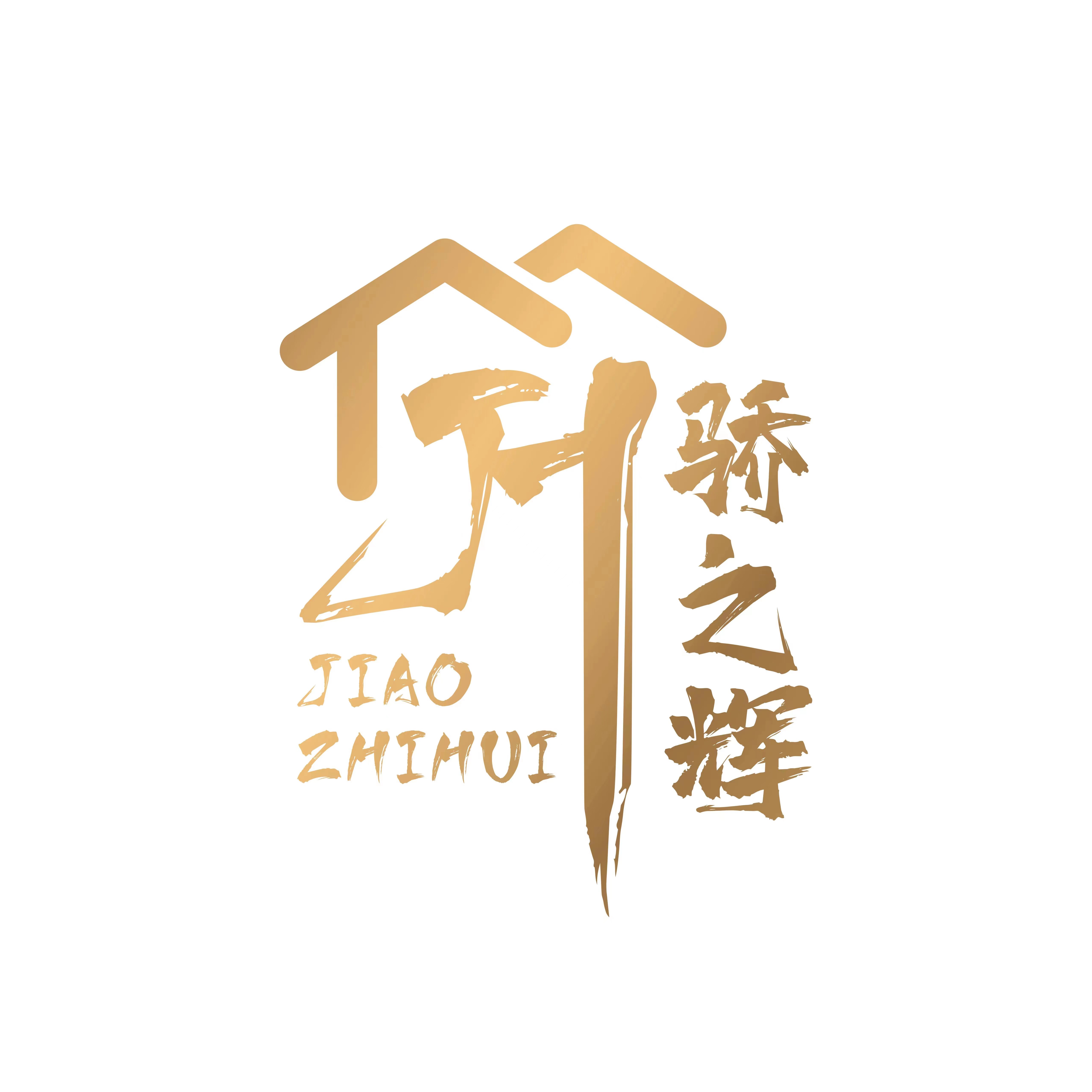 佛山市骄之辉家具有限公司