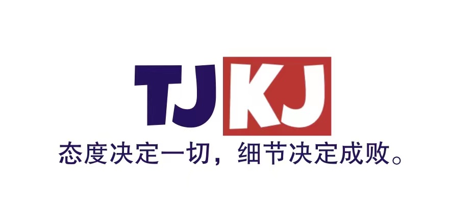 贵州腾据网络科技有限公司