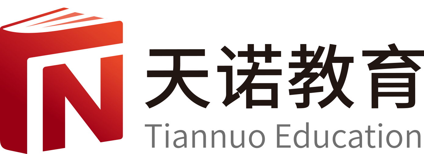 山东天诺教育科技有限公司