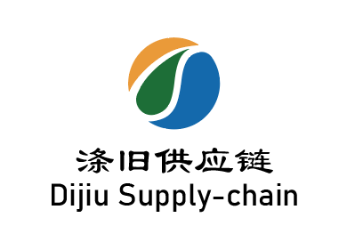 涤旧(深圳)供应链集团有限公司