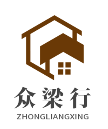 上海众梁行房地产经纪有限公司