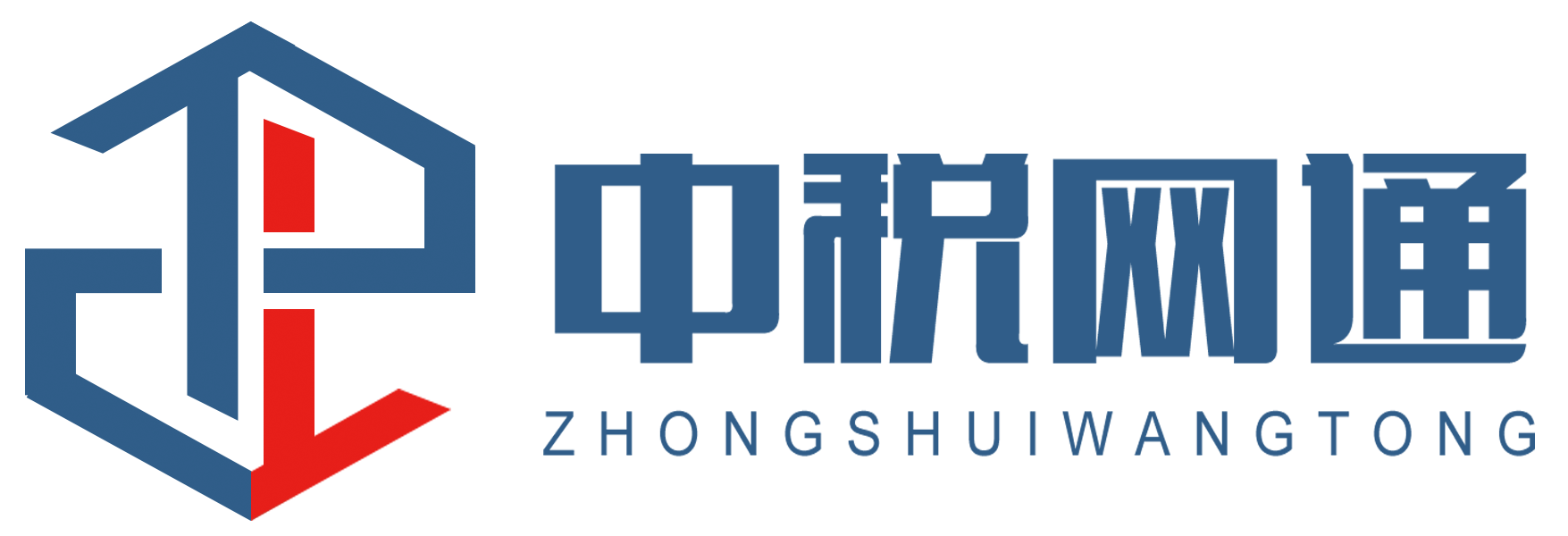 陕西中税网通税务师事务所有限公司