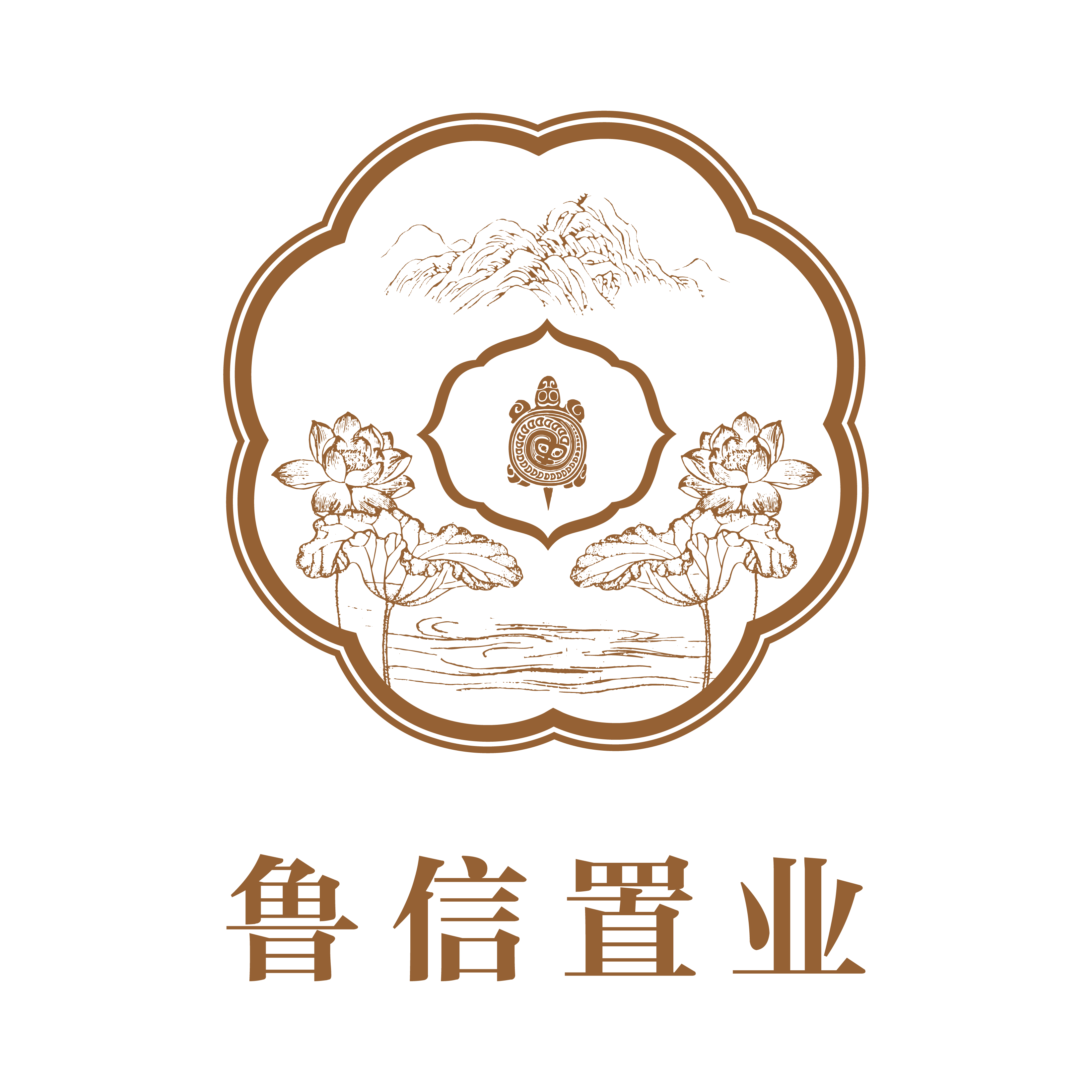 山东鲁信置业有限公司