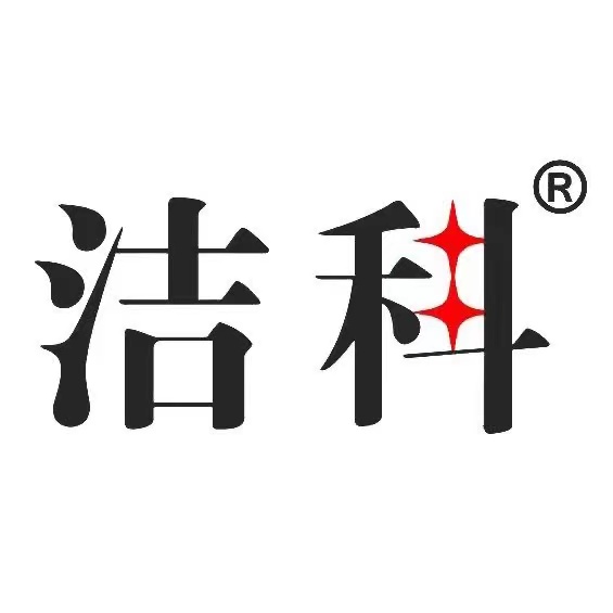 江苏洁科医疗科技集团有限公司