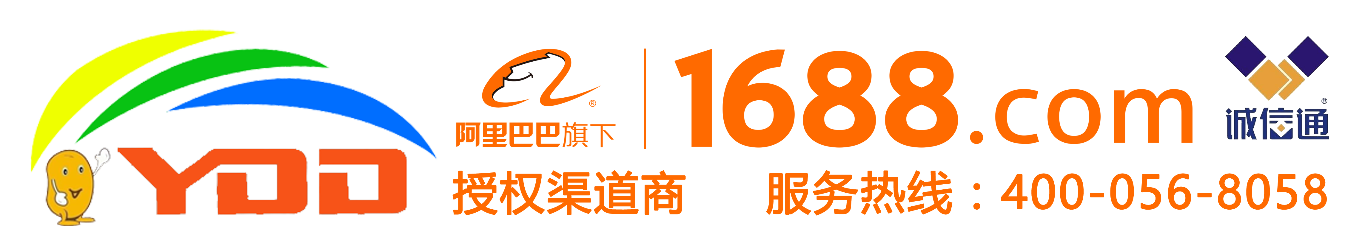 公司Logo