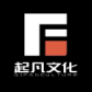 南阳起凡文化传媒有限公司