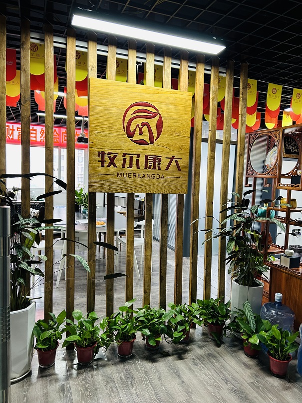 郑州牧尔康生物科技有限公司