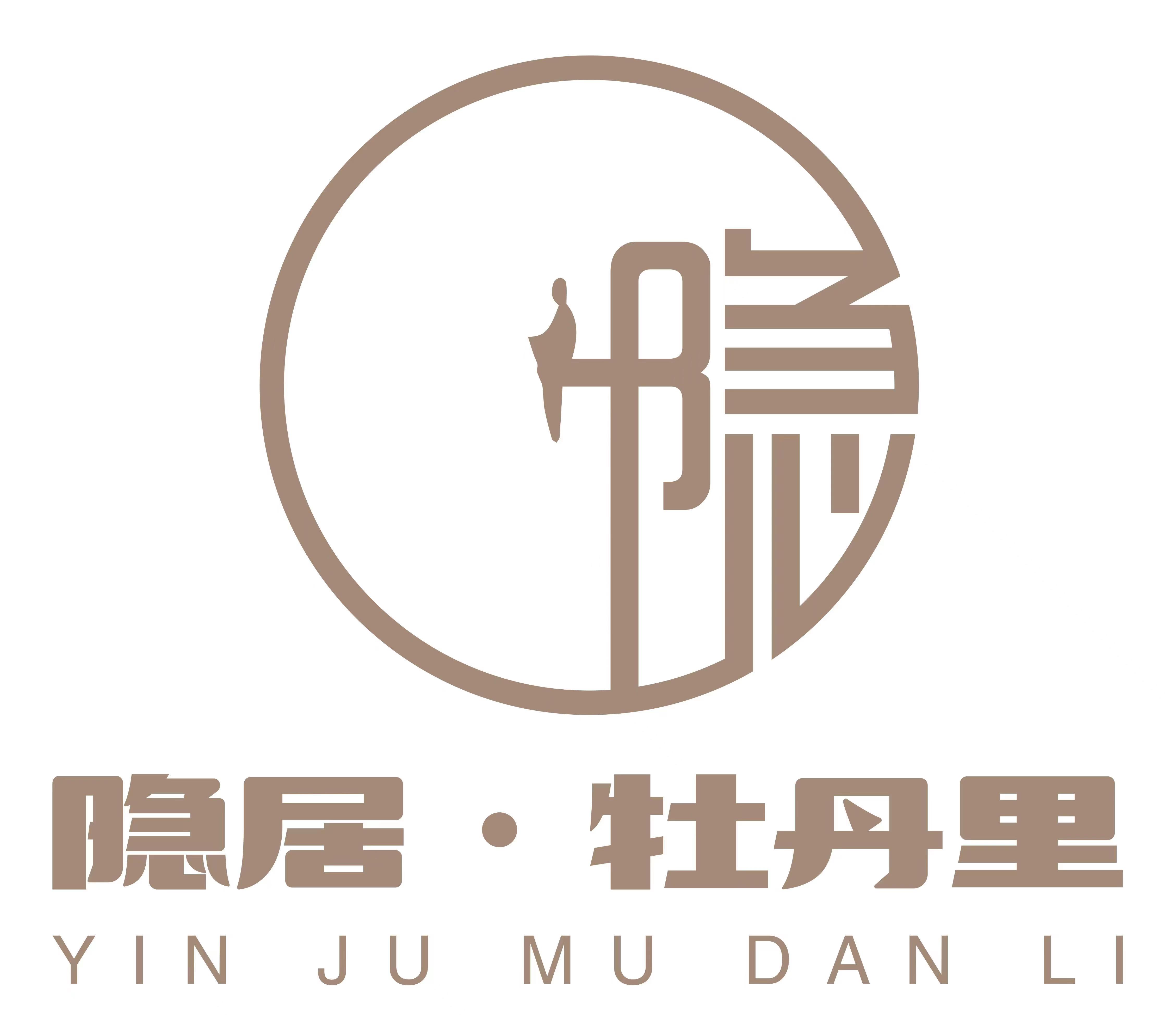 常州隐居酒店管理有限公司