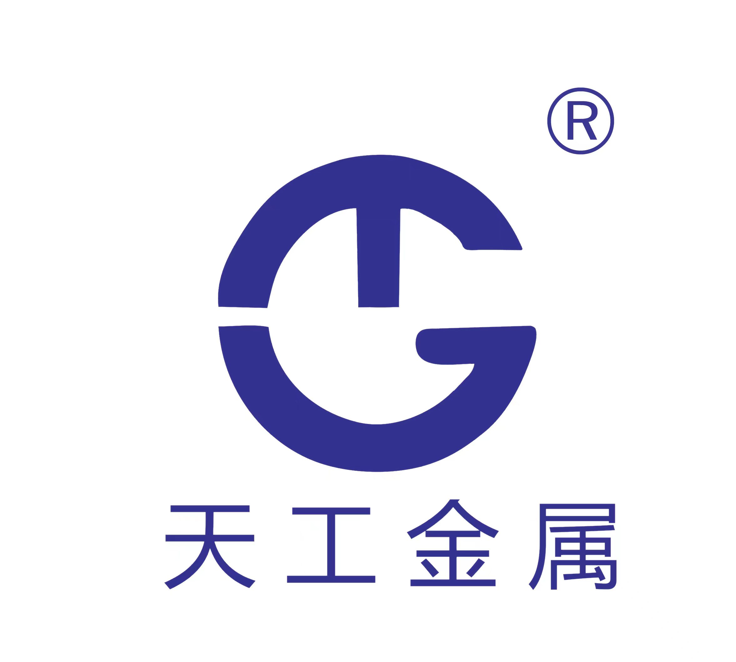 湖北天工金属制品股份有限公司