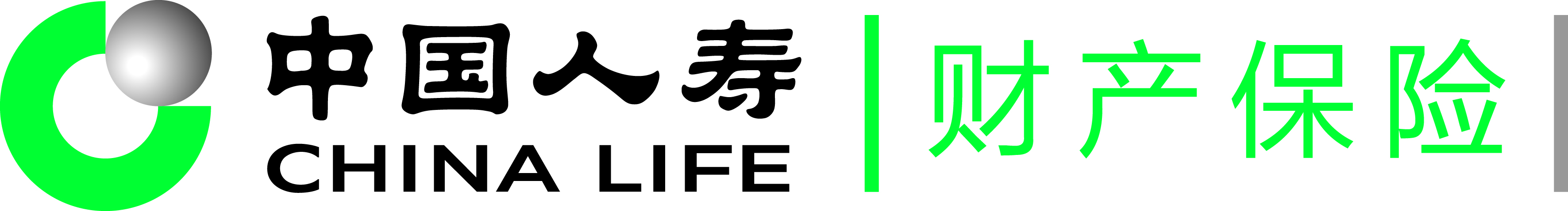 中国人寿财产保险股份有限公司文山州中心支公司