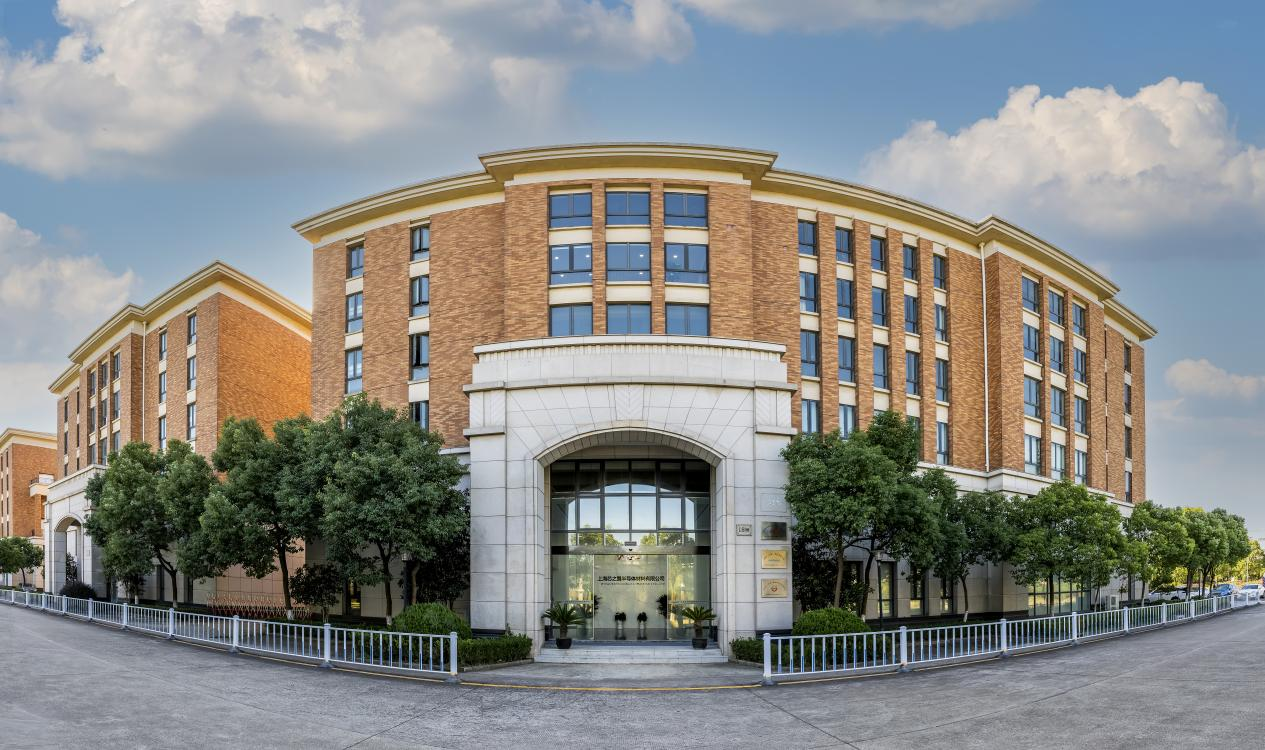 上海芯之翼半导体材料有限公司