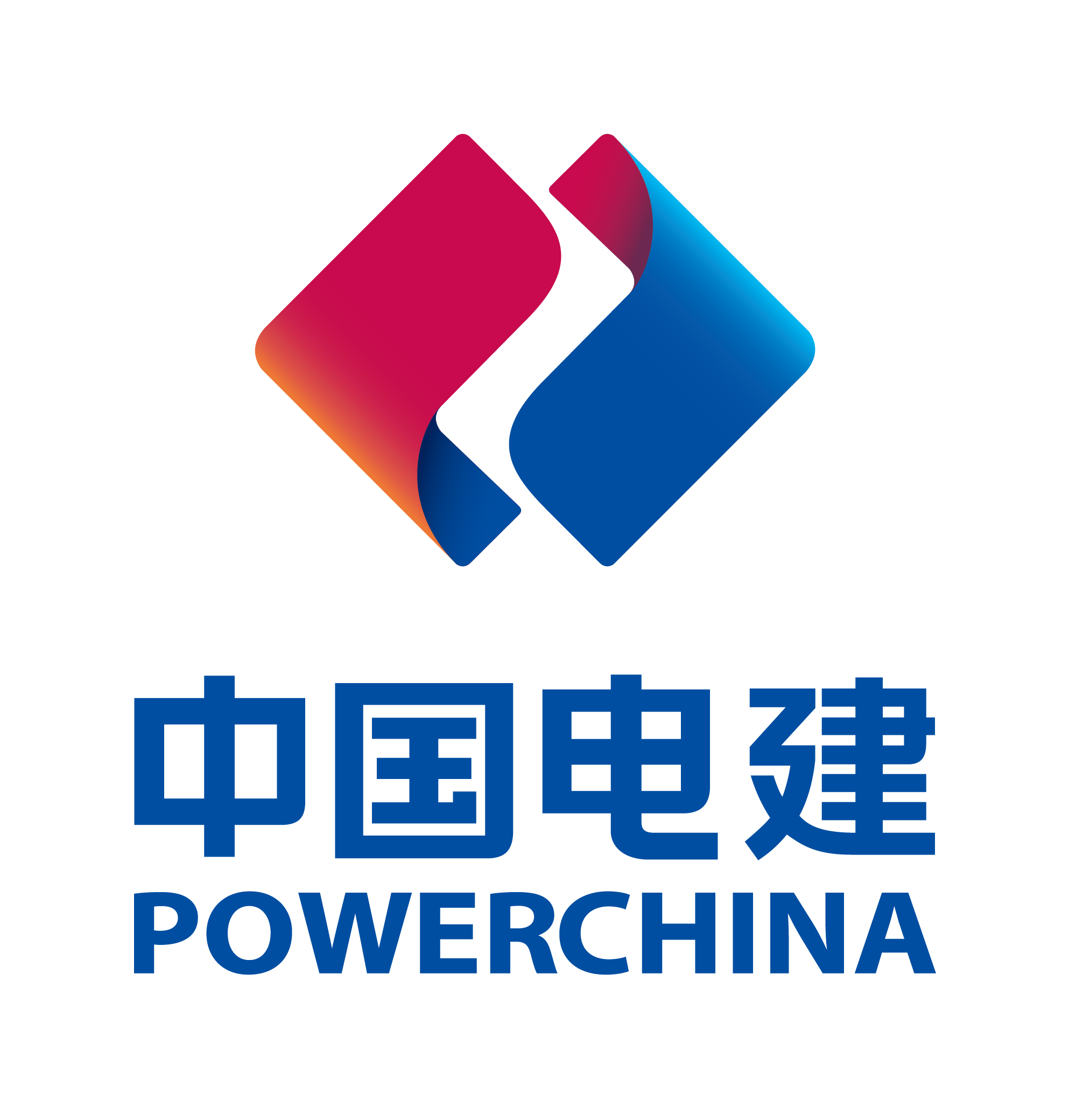 中国电建集团市政规划设计研究院有限公司